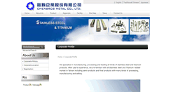 Desktop Screenshot of chenbros.com.tw